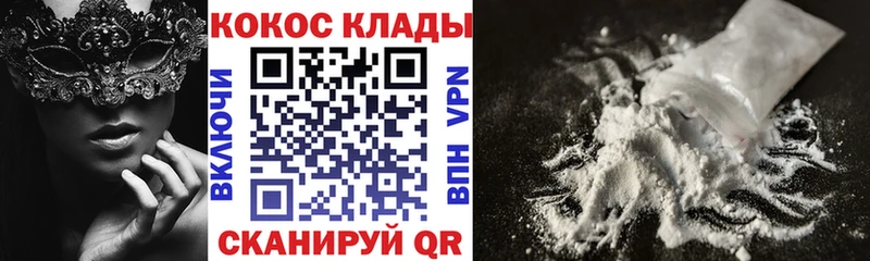 Cocaine VHQ Лянтор