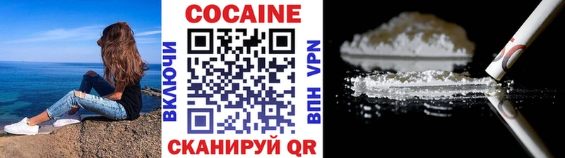 ОМГ ОМГ ссылка  Лянтор  Cocaine Эквадор 