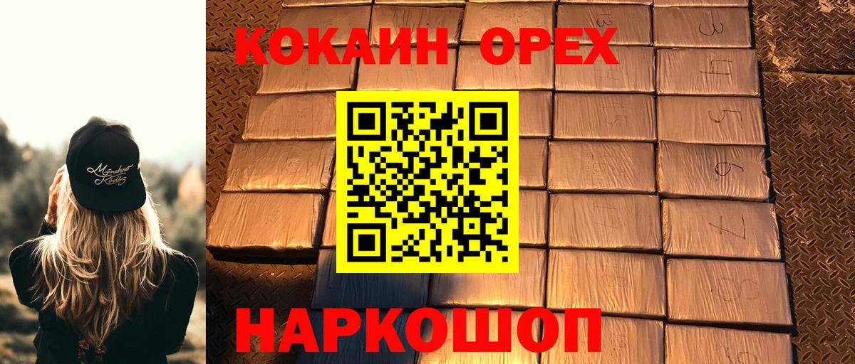 Cocaine Боливия Лянтор