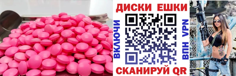 ЭКСТАЗИ 300 mg  Лянтор 