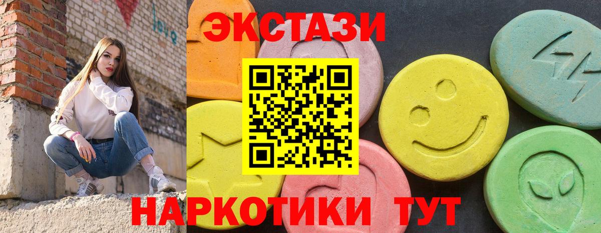 ЭКСТАЗИ бентли  Экстази  купить   Ecstasy louis Vuitton  Вход с VPN  Лянтор 
