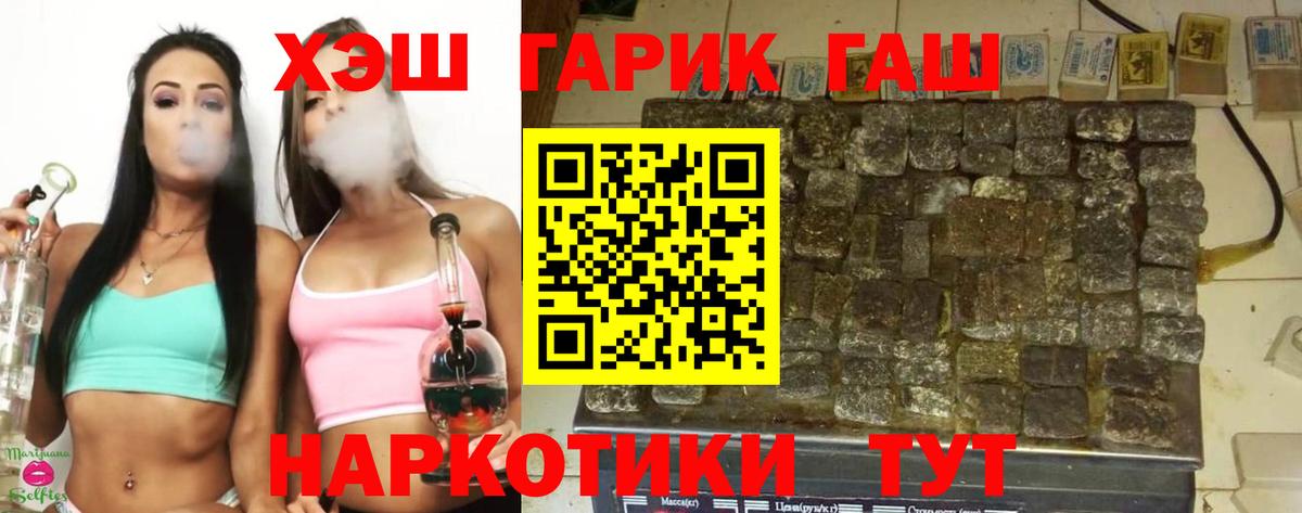 Псилоцибиновые грибы Лянтор