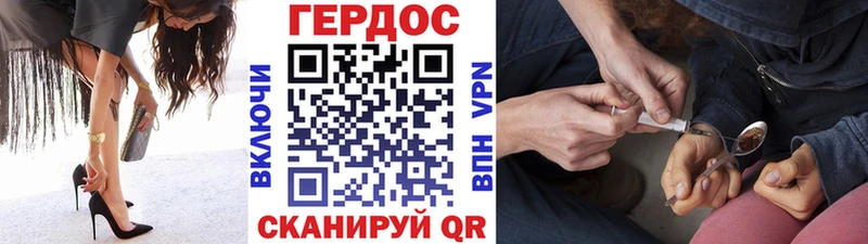 Героин Афган  хочу   Лянтор 