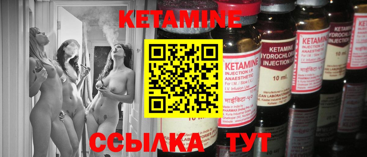 Лянтор  сайты даркнета телеграм  Вход с VPN  Кетамин ketamine  КЕТАМИН VHQ 