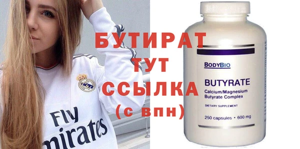 кокаин VHQ Аркадак