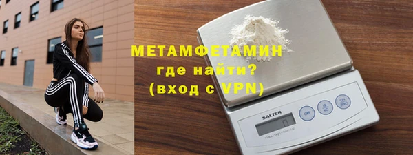 индика Армянск
