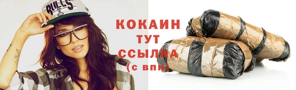 кокаин VHQ Аркадак