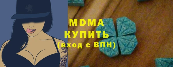 гашик Арсеньев