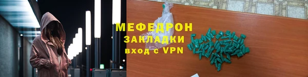 мефедрон мука Алексеевка
