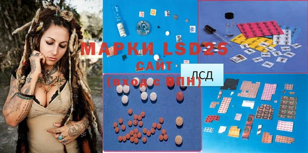 mdma Россошь