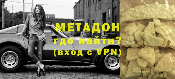 индика Армянск