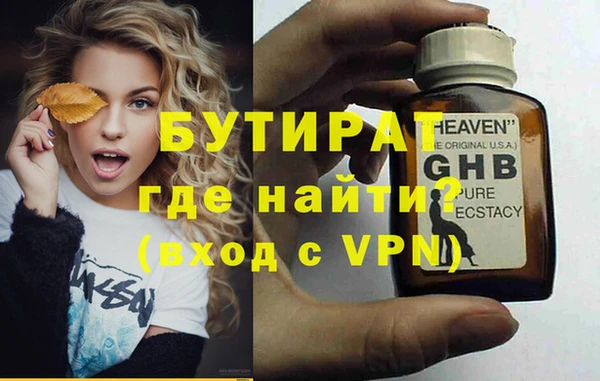 индика Армянск