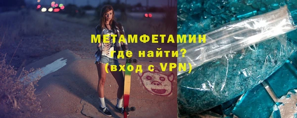 индика Армянск