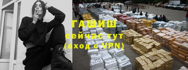 ALPHA-PVP Алексин
