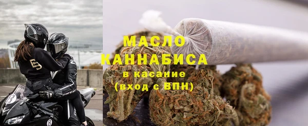 мефедрон мука Алексеевка