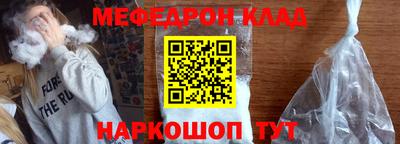 метамфетамин Кинель