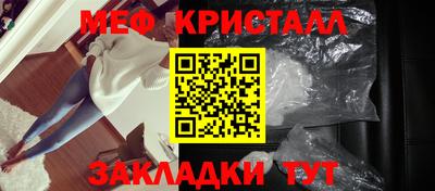 метамфетамин Кинель