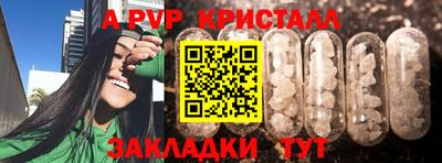 метамфетамин Кинель