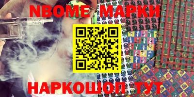 тгк Кингисепп