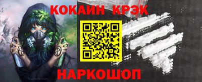 метамфетамин Кинель