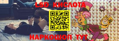метамфетамин Кинель