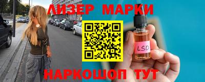 метамфетамин Кинель