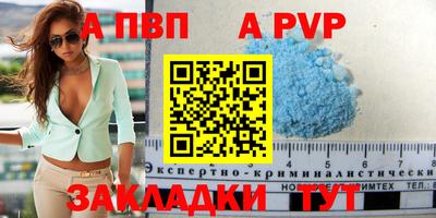 метамфетамин Кинель