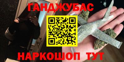 метамфетамин Кинель