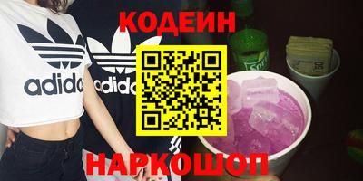 тгк Кингисепп