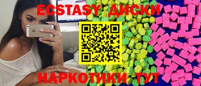 метамфетамин Кинель