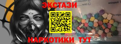 ALPHA-PVP Кимры