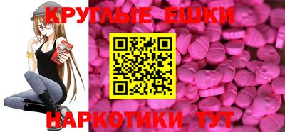 тгк Кингисепп