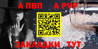 ALPHA-PVP Кимры