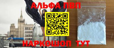 метамфетамин Кинель