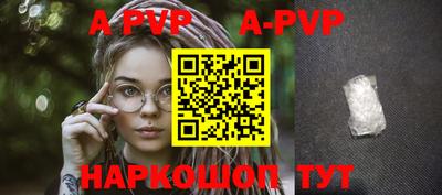 ALPHA-PVP Кимры
