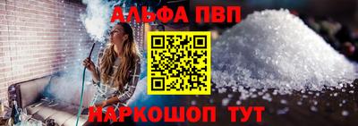 ALPHA-PVP Кимры