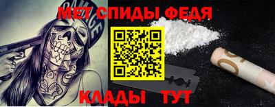 ALPHA-PVP Кимры