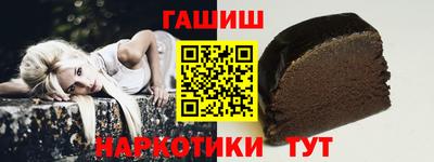 метамфетамин Кинель