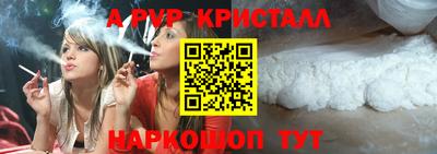 метамфетамин Кинель