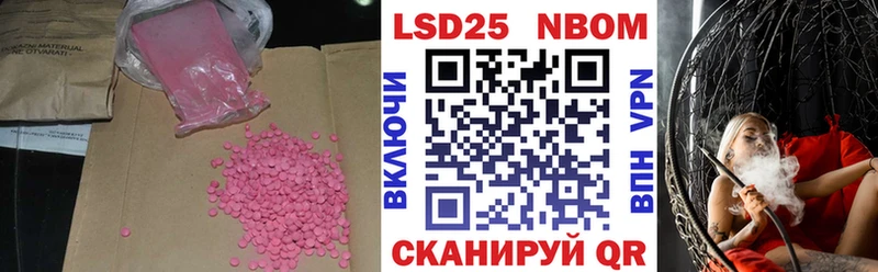 ЛСД экстази кислота  Лянтор 