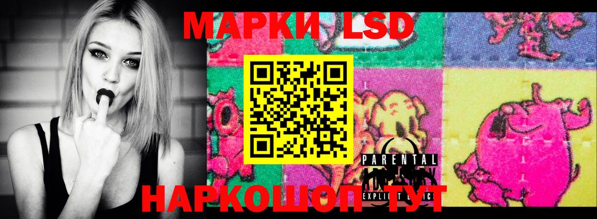 LSD-25 экстази кислота Лянтор