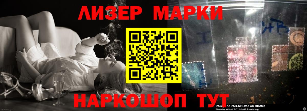 ЛСД экстази кислота  Лсд 25 экстази кислота  Вход с VPN  Лянтор 
