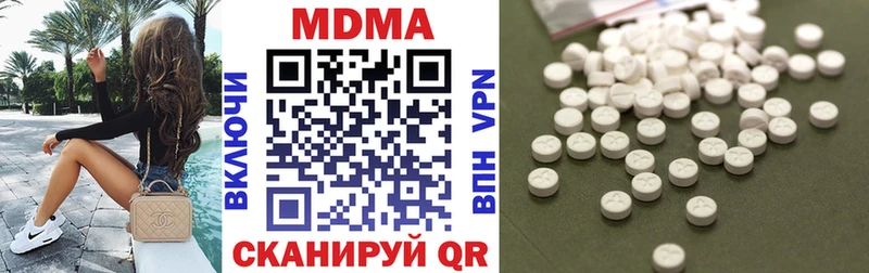 МЕГА как зайти  Лянтор  MDMA crystal  что такое  