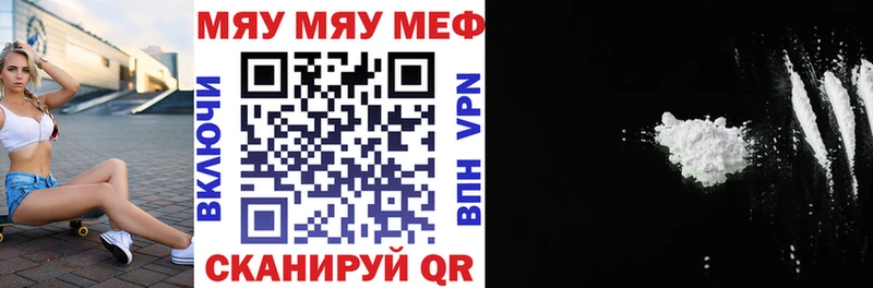 Меф кристаллы  цены наркотик  Лянтор 