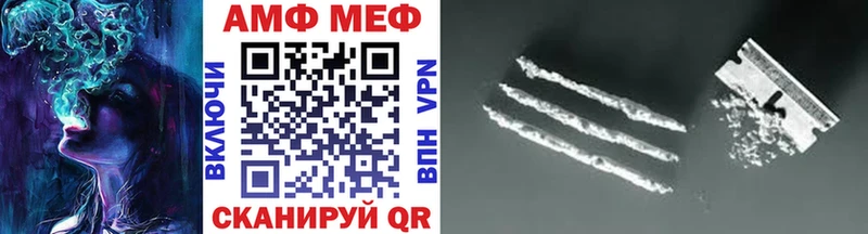Первитин Methamphetamine  купить   Лянтор 