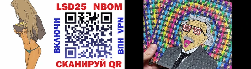 Марки 25I-NBOMe 1500мкг  Лянтор 