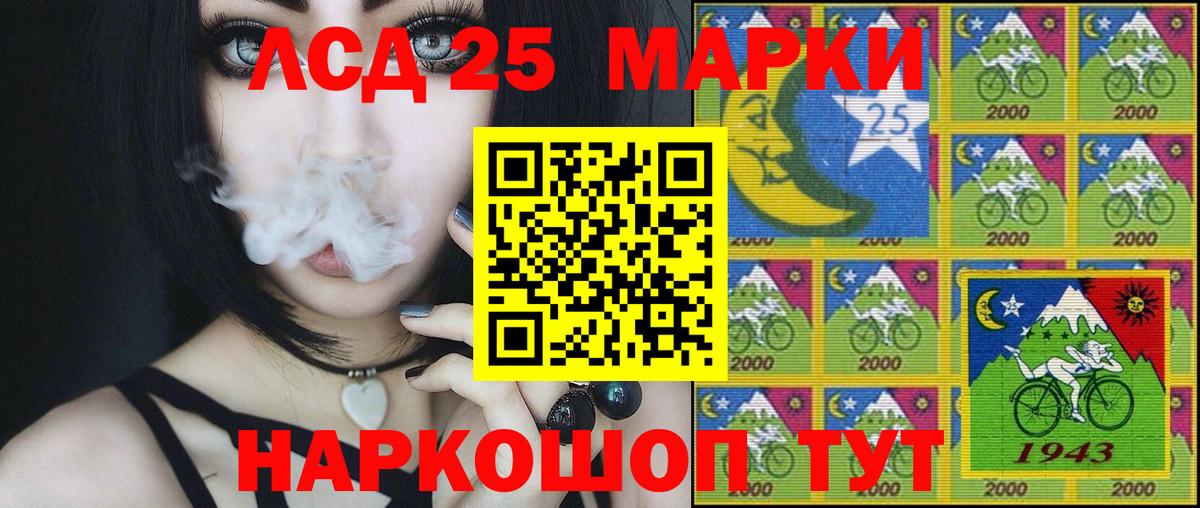 Лянтор  Марки 25I-NBOMe  Вход с VPN  Марки 25I-NBOMe 1,5мг 