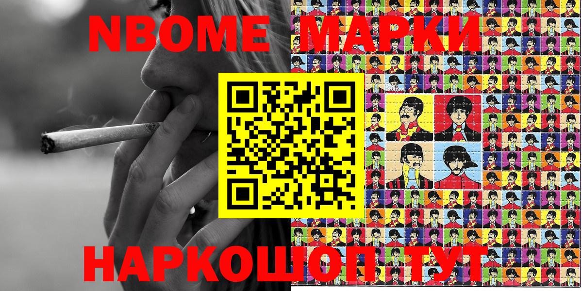 Гашиш  Конопля  Лянтор  Cocaine  Вход с VPN  Меф МЯУ МЯУ   ГАШ 