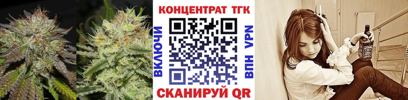 blacksprut онион  Лянтор  Дистиллят ТГК вейп 