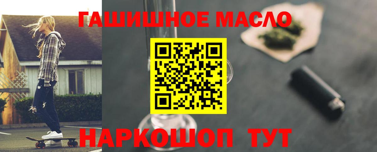 ТГК концентрат Лянтор